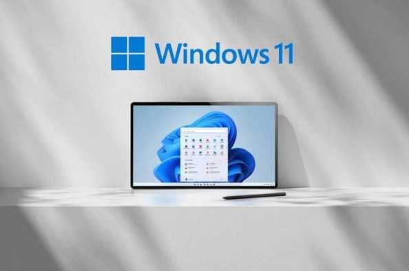 如何轻松将联想笔记本升级至Windows 11?  第1张
