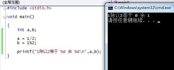 c语言中取余符号怎么