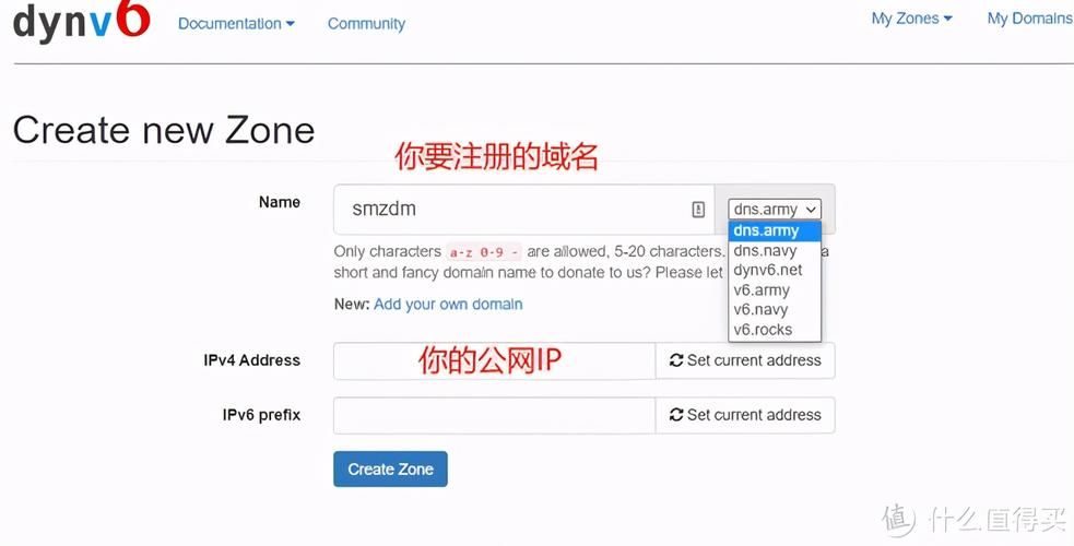 哪些网站提供免费域名,免费域名的网站