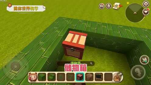 迷你世界制作商店教程  第1张