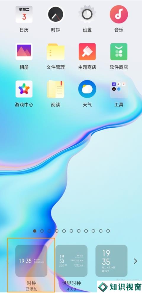 oppo手机如何添加桌面小挂件 oppo桌面挂件怎么设置，OPPO手机上怎样添加小挂件