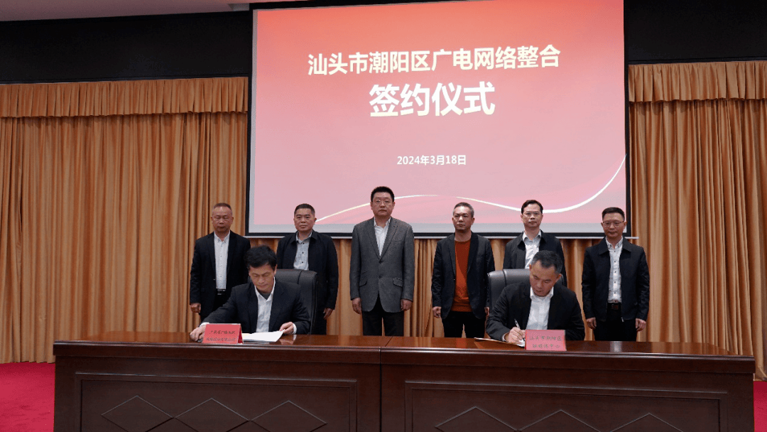 汕头网通 汕头市网络有限公司怎么样