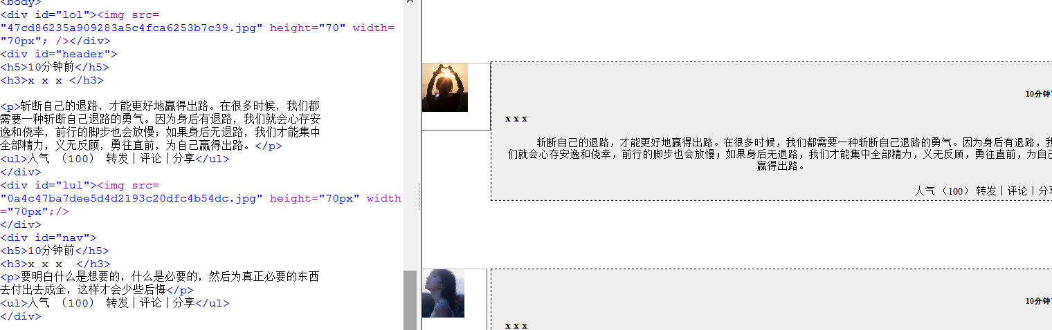 html如何实现评论功能  第1张