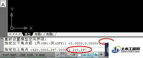 cad2004图形界限怎么设置