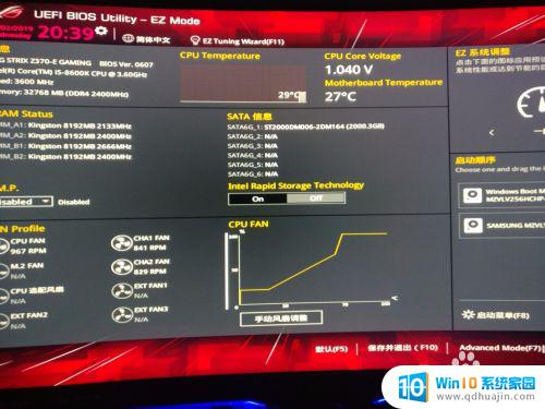 asusbios设置，华硕主板boot的设置_华硕主板设置boot mode
