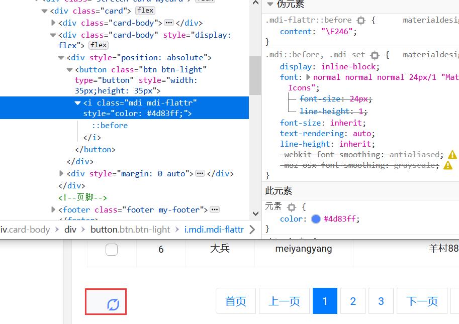 为什么div居中显示,div里面的内容居中显示