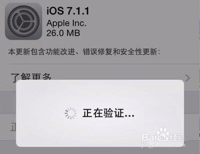 苹果11系统如何降级版本