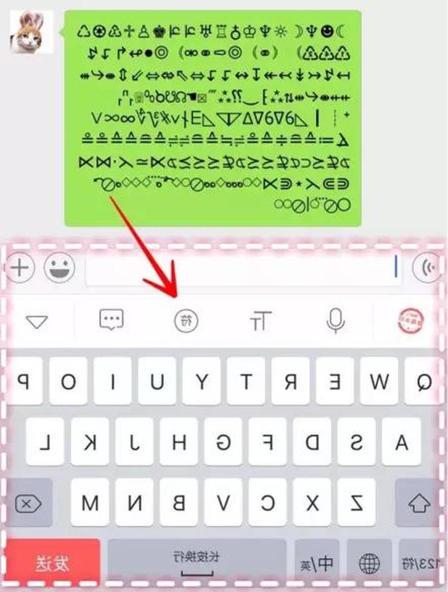 微信变字体在哪里设置，如何改变微信字体,微信变字体在哪里设置,如何改变微信字体样式