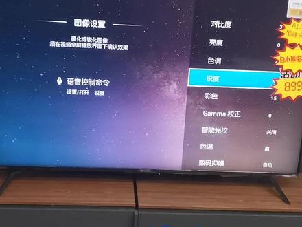 夏普电视时间设置方法，夏普46的液晶显示电视机怎么调整显示时间的简单介绍