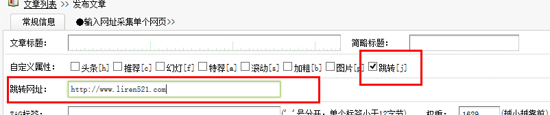 dede调用标签 dede怎么调用友情链接