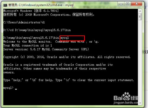 mysql怎么删除用户名和密码记录