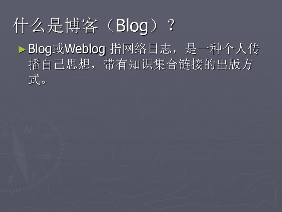 BBS究竟是什么？一篇文章带你深入了解！