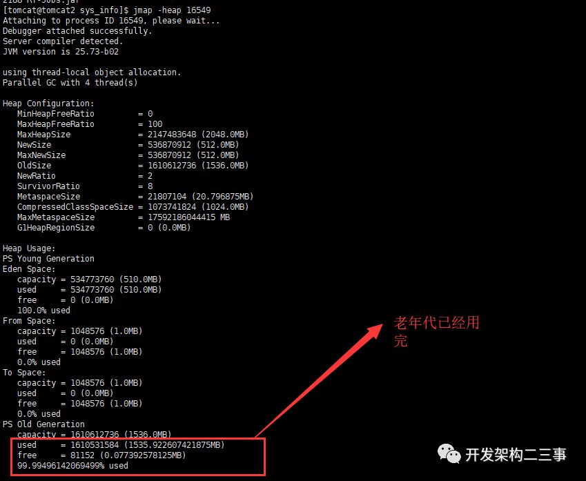 服务器上怎么修改数据库内存溢出