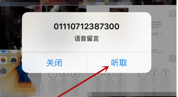 苹果留言信箱怎么设置，6120C如何设置来电转接留言信箱「苹果手机怎么设置留言信箱语音提示」