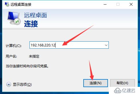 如何远程打开虚拟主机设置