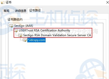 IIS6多域名证书怎么安装  第1张