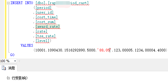 sql中decimal的作用是什么  第1张