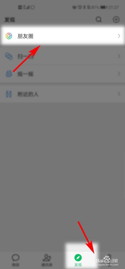 微信为什么看不到主人回复  第1张