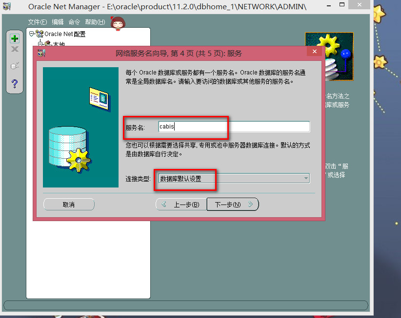 oracle数据库怎么实现远程连接  第1张