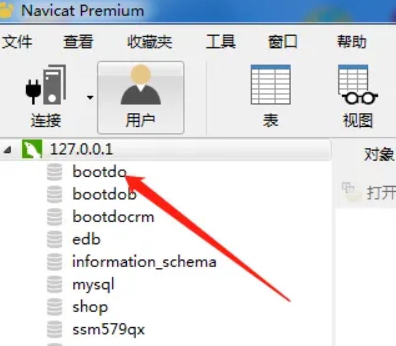 navicat如何建立数据库及表的创建  第1张