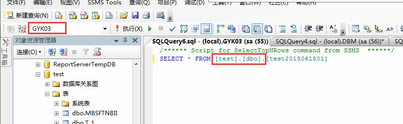 sql数据库如何查看表数据  第1张