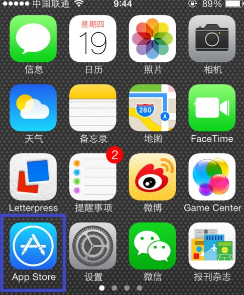苹果手机微信qq为什么突然用不了  第1张