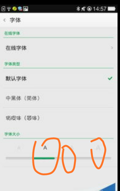 为什么oppoa7x不能换字体  第1张