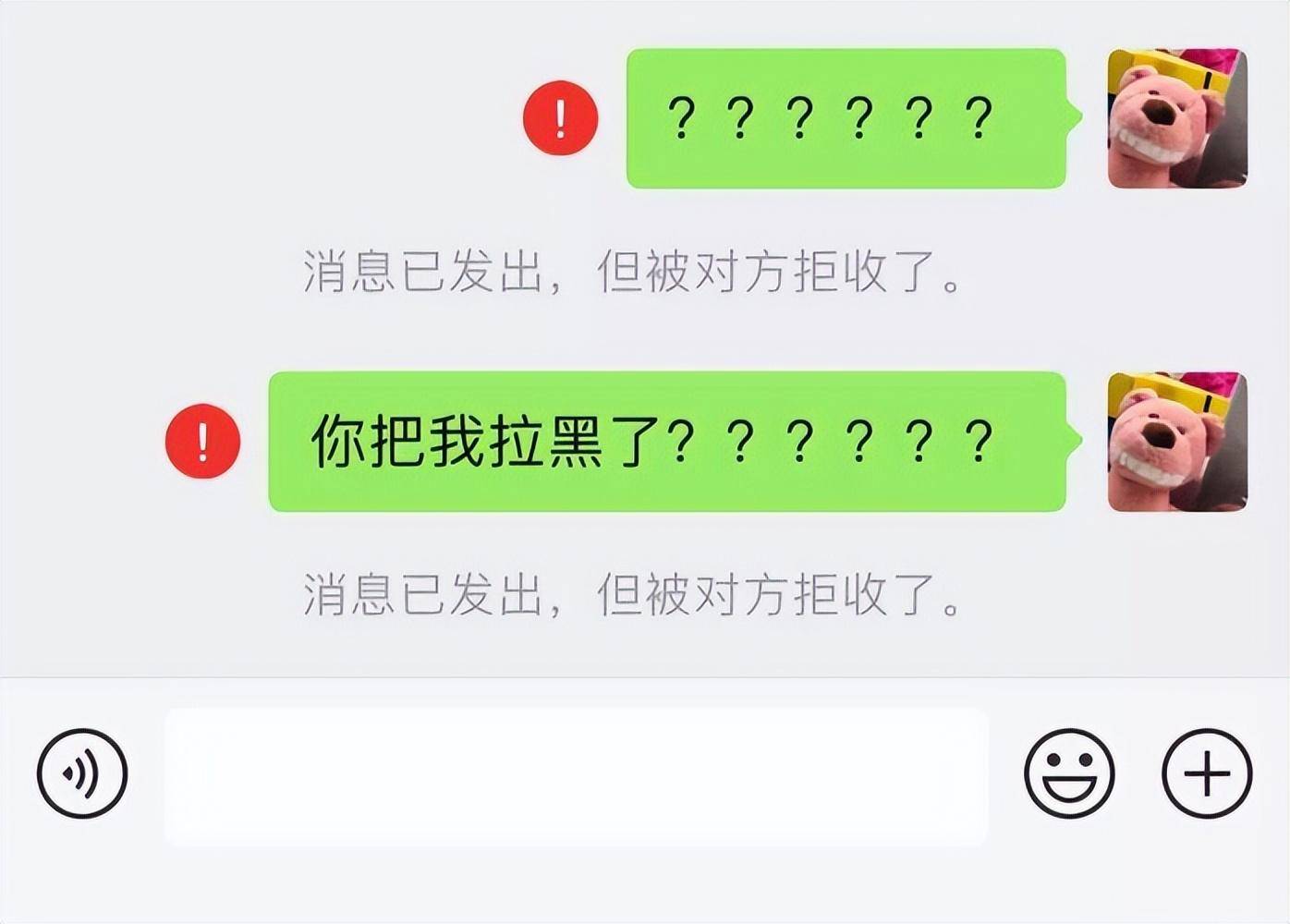 为什么我不能拉黑微信好友  第1张