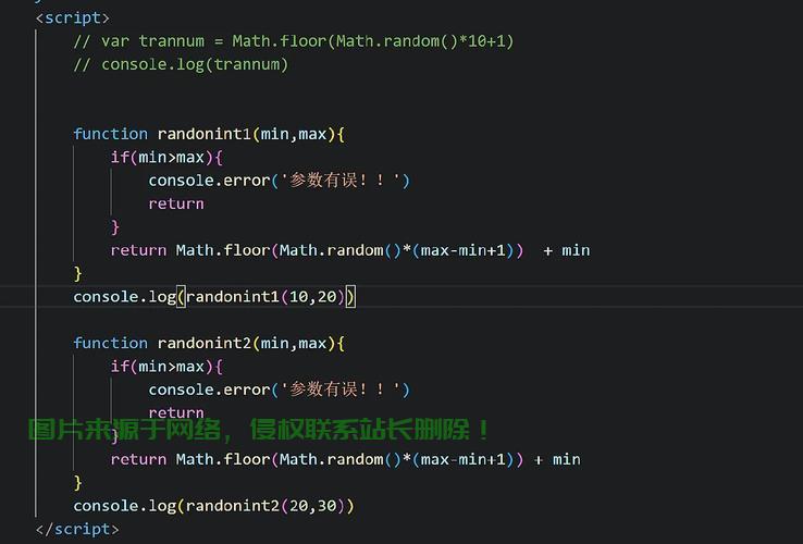 如何实现JavaScript中的向下取整功能？  第1张