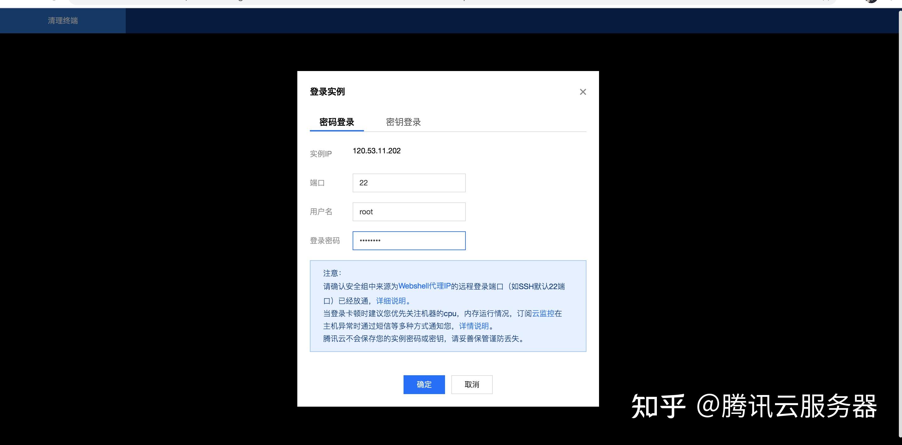 怎么查看云服务器有哪些文件  第1张