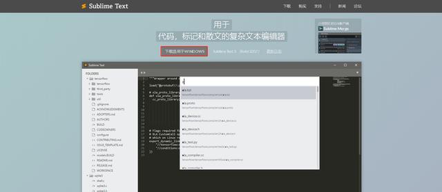 sublime怎么设置中文  第1张
