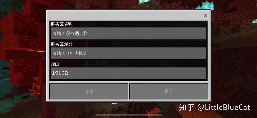 如何在MC服务器中成功设置并探索神秘的末地？  第1张