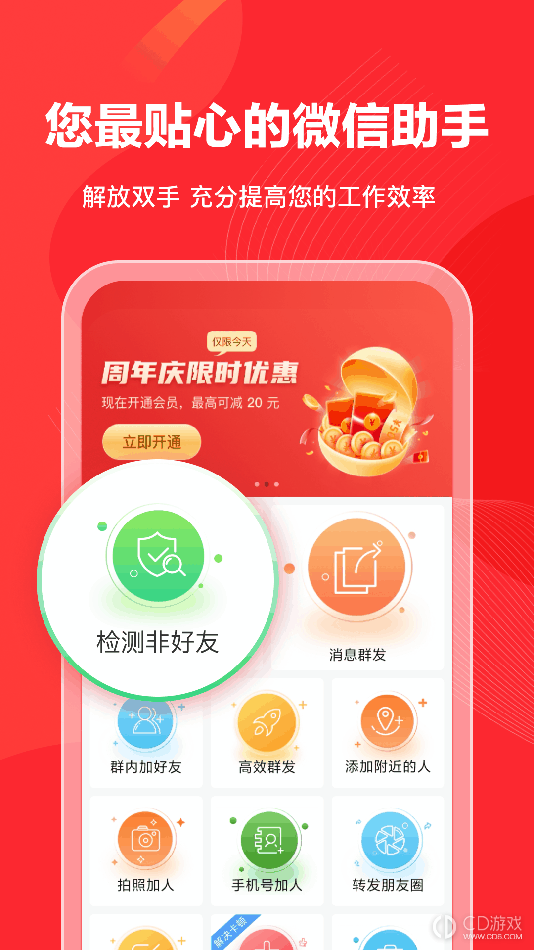 微粉管家为什么用不了  第1张