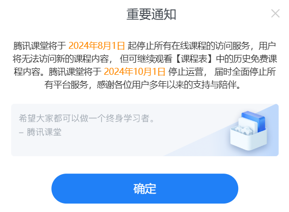 关于暂停支持应用控制器的通知 _网络研讨暂停状态变化通知  第1张