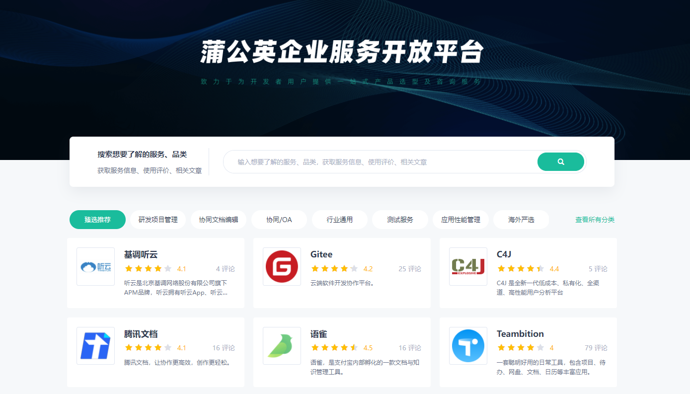 公司网站开源源码_分公司或子公司网站是否可以备案到总公司备案中  第1张