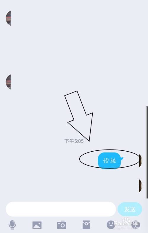 QQ动态转发时为什么是发送给  第1张