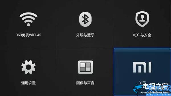 小米小盒子恢复出厂设置，小米盒子怎样恢复出厂「小米小盒子恢复出厂设置方法」