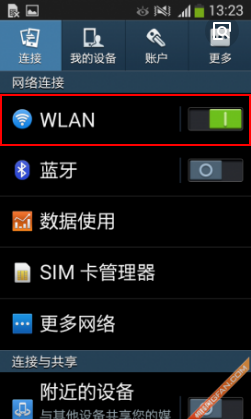 三星手机为什么连上WiFi没网