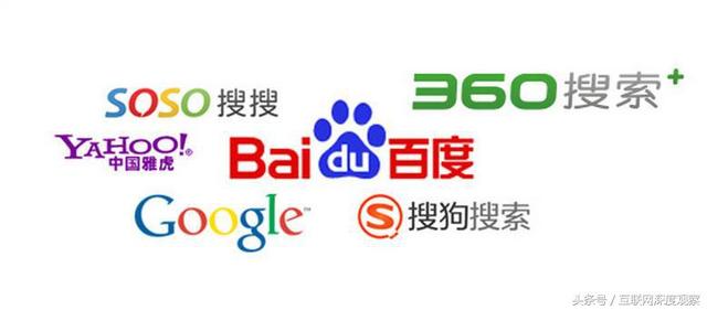 百度搜索引擎为什么这么强大  第1张