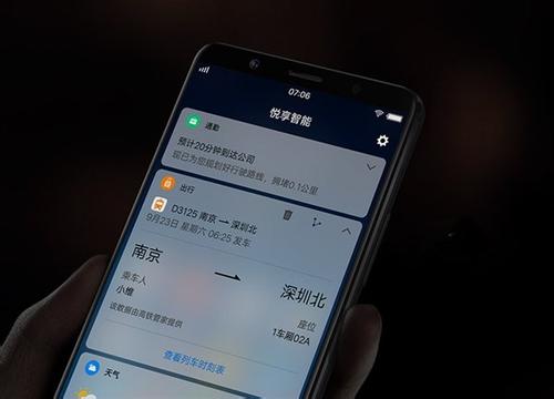 vivo发微信为什么发不过去  第1张