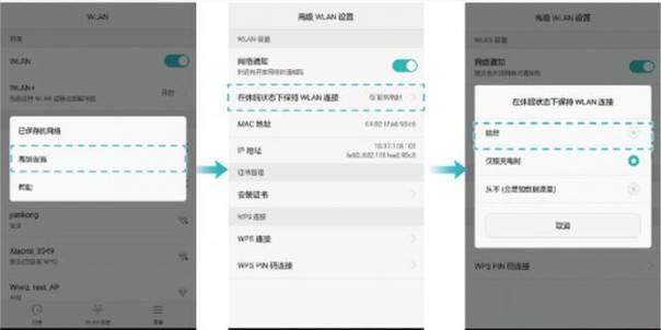oppor9设置wifi增强，oppor9手机怎么增强wifi信号