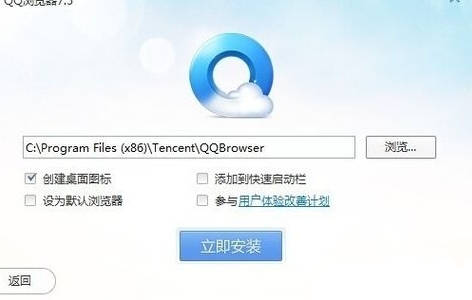电脑默认QQ浏览器为什么会变