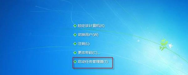 如何进入Win7的安全模式？  第1张