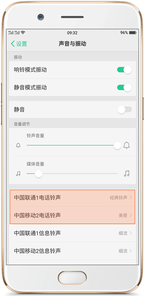oppo手机为什么听语音的时候声音很小怎么回事