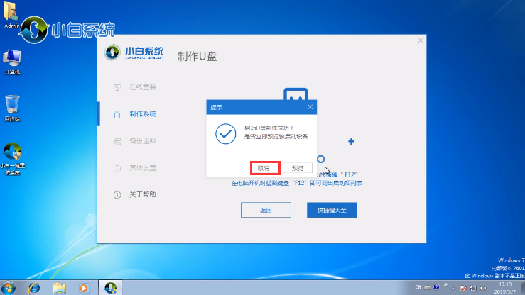 计算机为什么加不了怎么办