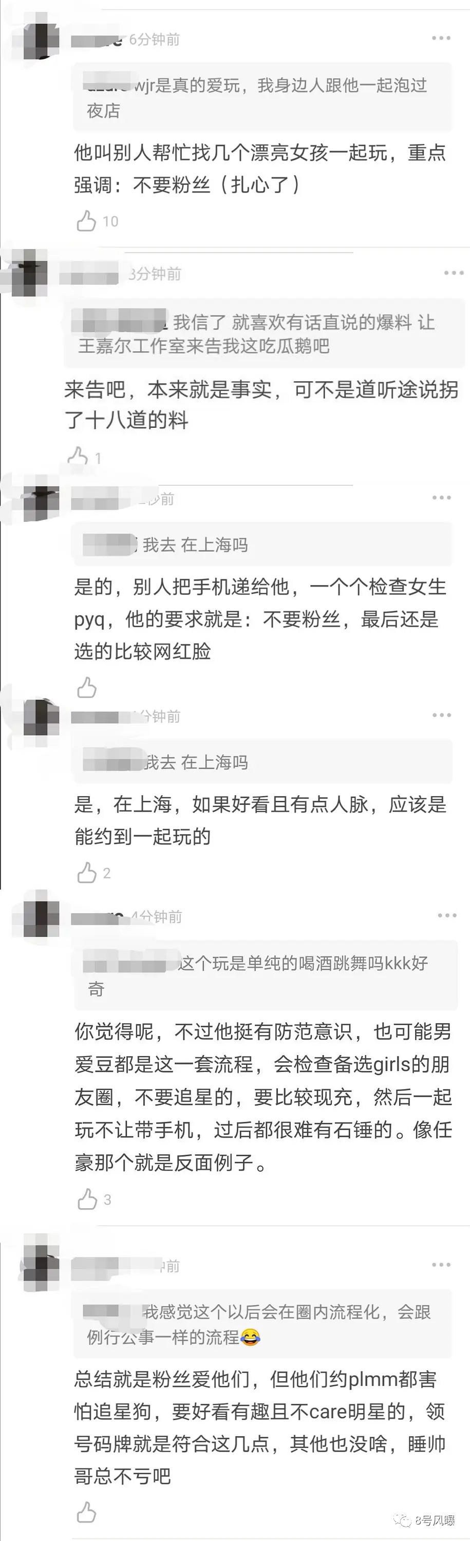 如何在附近快速找到美女的QQ号码？