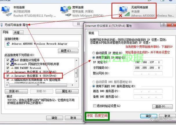 如何设置手机开局域网服务器？  第1张