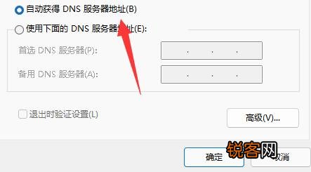 什么是FlushDNS？它如何影响我的网络连接？  第1张