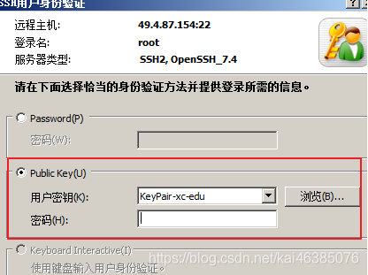 为什么无法连接到服务器的SSH？  第1张