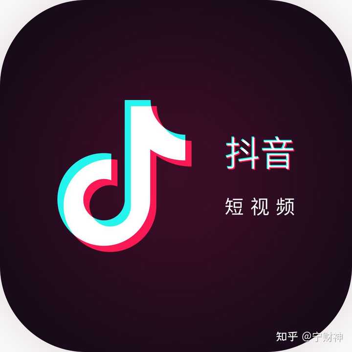 抖音视频为什么分三段  第1张